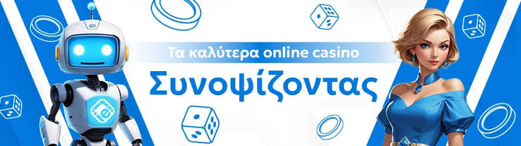 Νέο Διαδικτυακό Καζίνο Όλα Όσα Πρέπει να Ξέρετε 1823237192