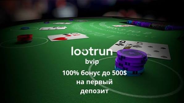 Lootrun Зеркало — Актуальный Доступ к Игровым Возможностям -330884994 Lootrun Зеркало — Актуальный Доступ к Игровым Возможностям -330884994