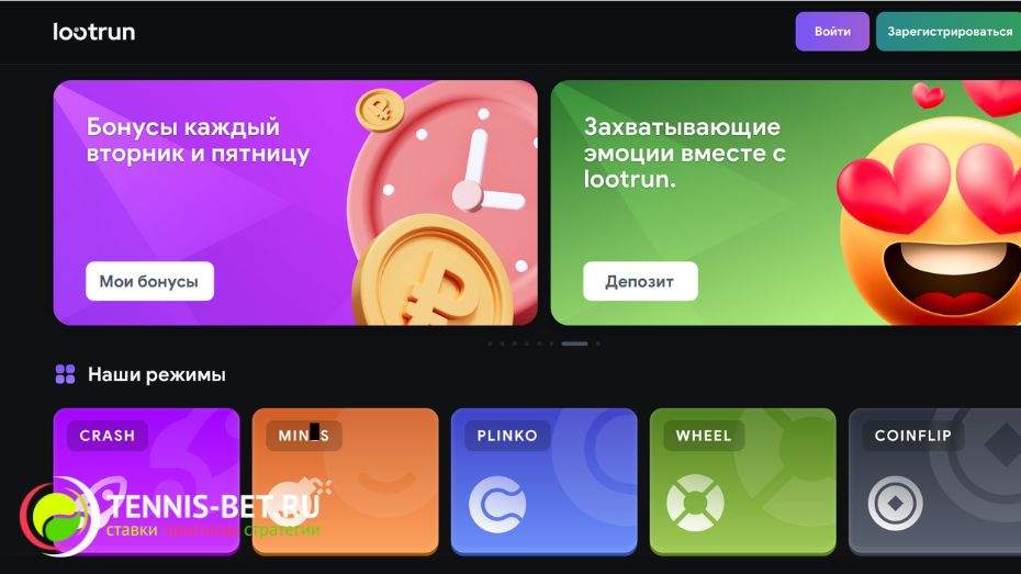Lootrun Зеркало — Актуальный Доступ к Игровым Возможностям -330884994 Lootrun Зеркало — Актуальный Доступ к Игровым Возможностям -330884994