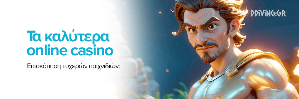Οδηγός για τα Online Casino στην Ελλάδα -528152541