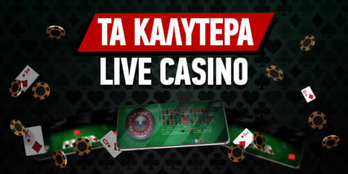 Νέα Ελληνικά Online Casino Οδηγός για την καλύτερη εμπειρία τζόγου