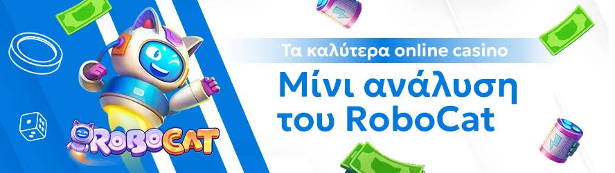 Ελληνικά καζίνο χωρίς ταυτοποίηση Όλα όσα πρέπει να ξέρετε 511407006