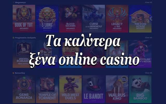 Εξερευνώντας τα καλύτερα online καζίνο Εξερευνώντας τα καλύτερα online καζίνο